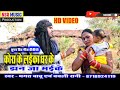 Bhagat Babu Babli Rani Cg Song Kora Ke Laika Dhar Ke Nsr Music Production Premnagar