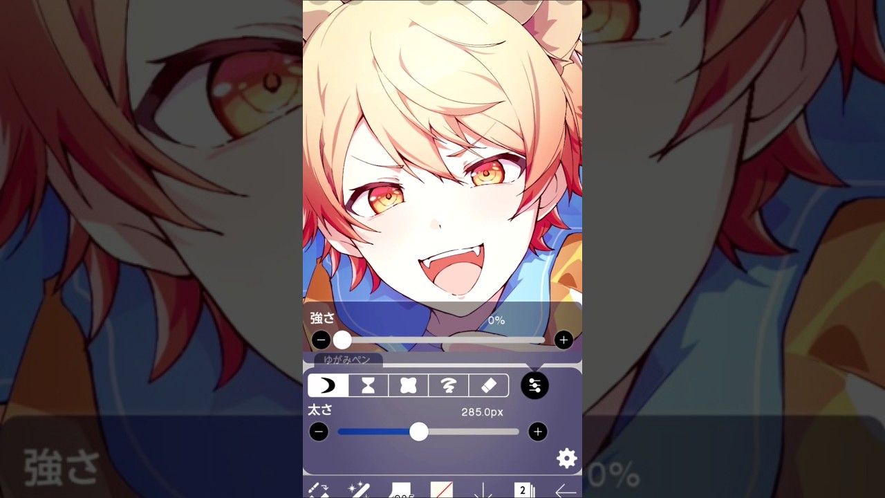 プロセカ瞬き #天馬司 #ヤミタイガール