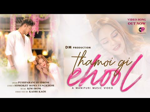 Thamoi gi Ehool - Official Music Video | Jamz & Reshmi | Pushparani