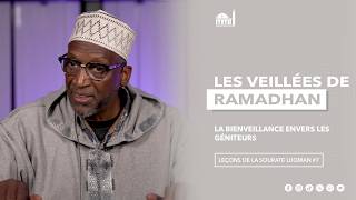 La bienveillance envers les géniteurs