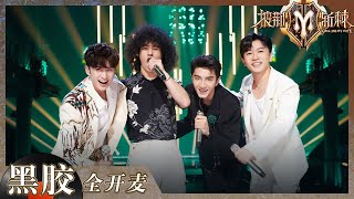 Download lagu 【纯享】全场大合唱！苏有朋/曾比特/金瀚/张云龙《红蜻蜓》唤回所有人的青春！《披荆斩棘2》Call me by Fire S2 EP1丨HunanTV mp3