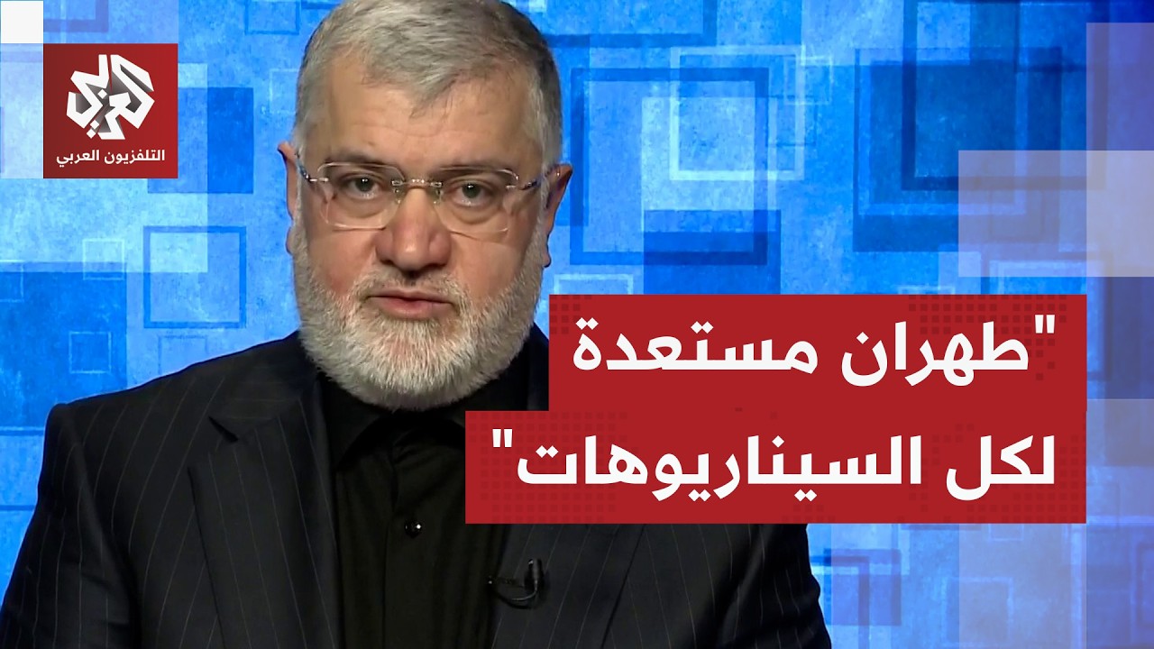 عاجل | محافظ طهران للتلفزيون العربي: لا مشاكل في البنى التحتية رغم الهجمات