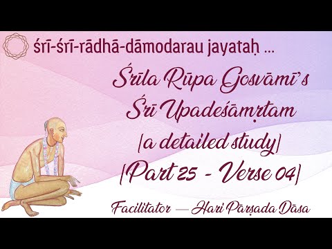 Shri Upadeshamritam (Nectar of Instruction) — A Detailed Study (Part 25) — 25 February 2023.