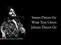 Lyrics Jaan Deyan Ge Sufna Ammy Virk