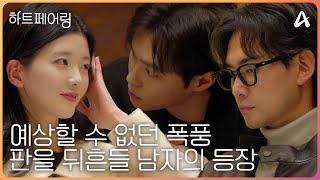 [코코순이] '이국만리 수모의 여정' 영상 전격 공개!