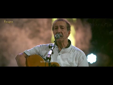 🎵🎸𝐂𝐨𝐧𝐜𝐞𝐫𝐭🎵🎸[Première partie]-Lounis Aït Menguellet au Stade d'Azazga - 2022 -