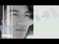 Jerry Yan - I Want It Now