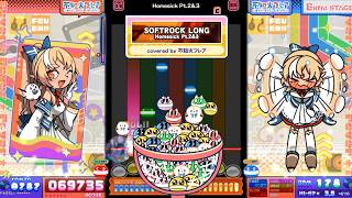 【ポップン】ソフトロックLONG (covered by 不知火フレア)（EX）[おまけ:楽曲解禁演出]