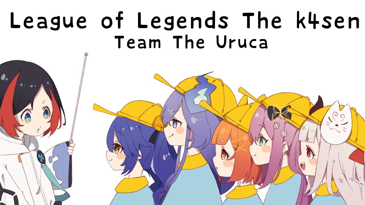 【League of Legends】初心者 the k4sen adcに就職しました。プテ＝マウです✋【ラトナ・プティ/にじさんじ】