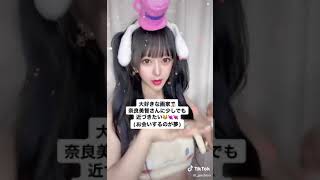 tiktok始めてくれてありがとう