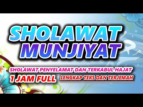 SHOLAWAT MUNJIYAT - SHOLAWAT PENYELAMAT DAN TERKABUL HAJAT