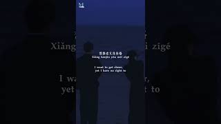 Download lagu Xian Wai Zhi Yin (弦外之音) - She Bu De You Mei Zi Ge (舍不得又没资格) Lyrics #歌词 #歌曲歌词 #lyrics #舍不得又没资格 mp3 Download lagu Xian Wai Zhi Yin (弦外之音) - She Bu De You Mei Zi Ge (舍不得又没资格) Lyrics #歌词 #歌曲歌词 #lyrics #舍不得又没资格 mp3