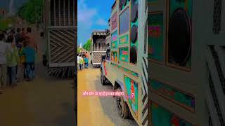 Toofani Dak Kawad - Meeta Baroda New Song | Vikas Kumar | Bholenath Song | Kawad Song 2024