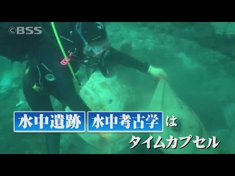 考古学: この石は本物の「タイムカプセル」です