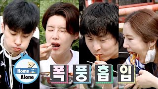 Download lagu Anything would taste good after all that hard labor [Home Alone Ep 356] mp3