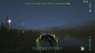 【Ark】個体厳選とか色々