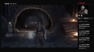 [ダークソウル3] グダグダ楽しみたいLIVE配信