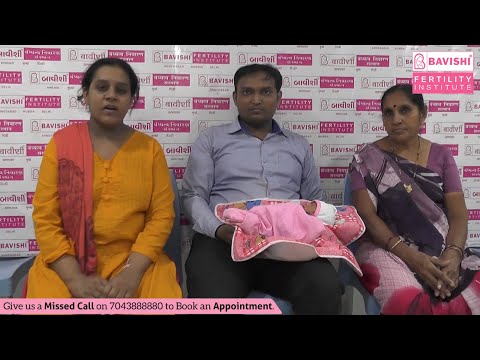 IVF Success | લગ્નના 4 વર્ષ સુધી સંતાન ના હતું, BFI માં સફળતા મળી | સાંભળો તેમનો Review — patient testimonial