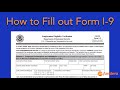 How to Fill out Form I-9: Easy Step-by-Step Instructions