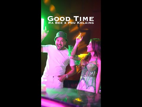 Good Time Dance Make MV by Ra Bee ft Pou Khlaing