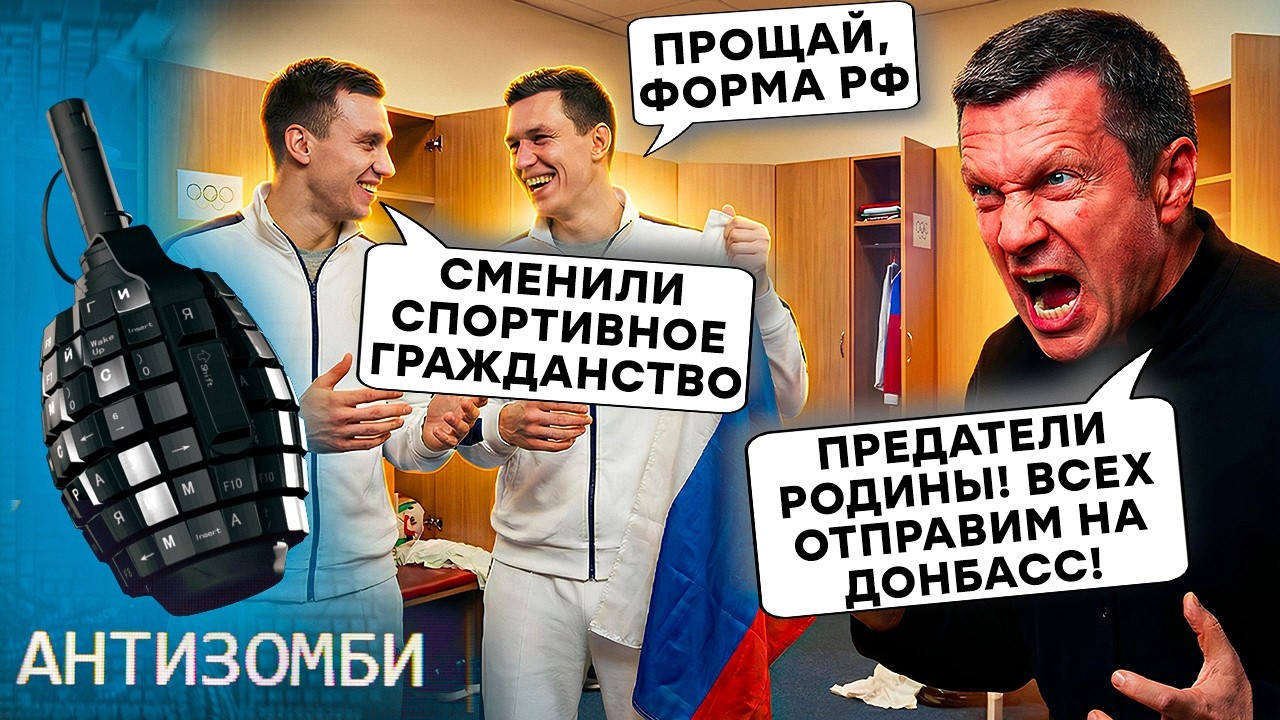 ОЛИГАРХИ СЛИВАЮТ «СВО»? Зетники АЖ ВИЗЖАТ от ЗЛОСТИ! Путинская ПОМОЙКА ПОЖИР