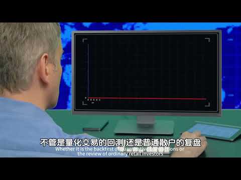 AI与交易的链接