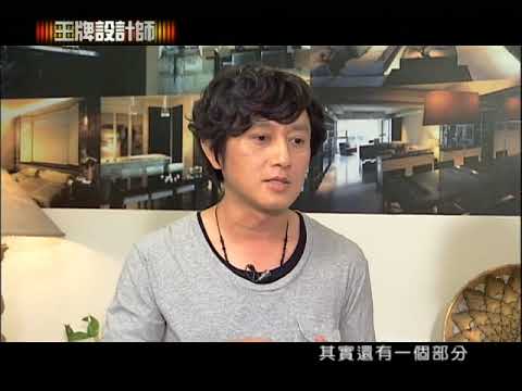 出國度假氛圍 貼近人心北歐風《設計師的一天》