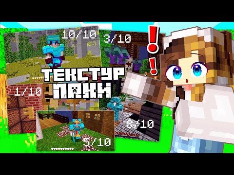 Buffy's Ultimate Texture Packs! 🐰🔥 Minecraft Edition