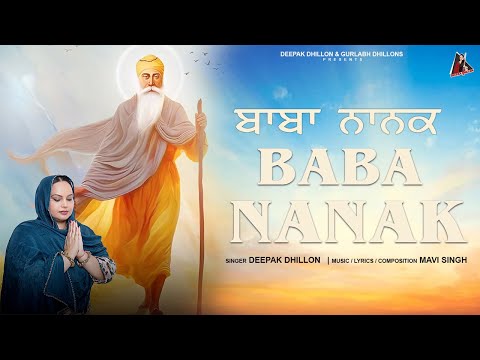 Baba Nanak