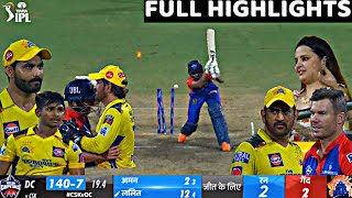 Chennai Super Kings vs Delhi Capitals Full Highlights, CSK vs DC IPL 2023 Full Highlights, DHONI
