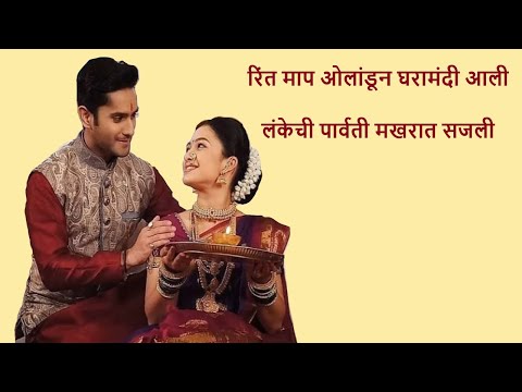 Sukh Manje Nakki Kay Asta Title Song Lyrics