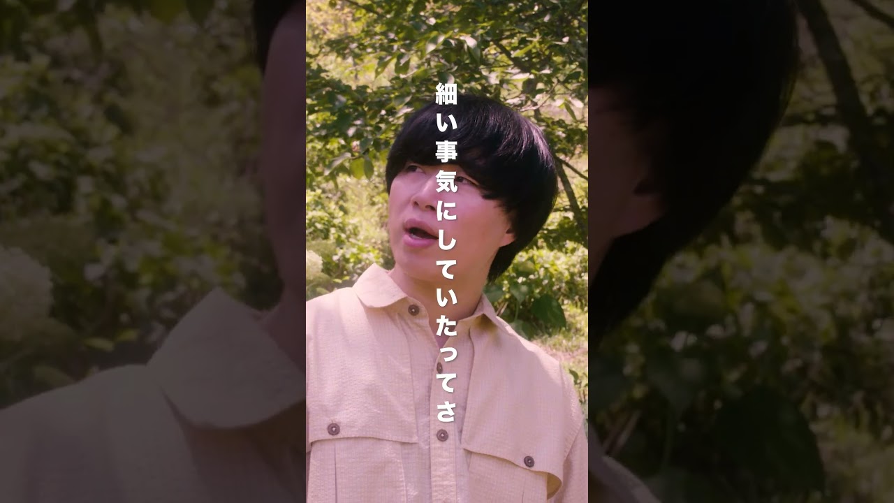 つりめ - 雨のち晴れ  #オリジナル曲 #ツリメ #アバンティーズ