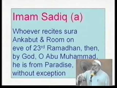 GIST of A'AMAAL of LAYLATUL QADR Part4