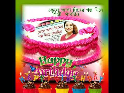 BIRTHDAY to singer sabrin