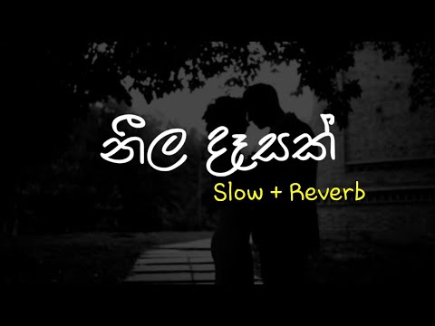 Neela Dasak (නීල දෑසක්) - Slow + Reverb  @supunzstudio