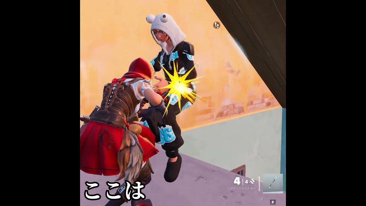 相方が死体撃ちするのまだおもろい #fortnite #フォートナイト #ゆっくり実況 #voicevox