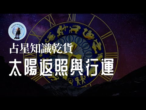 日返盤查詢