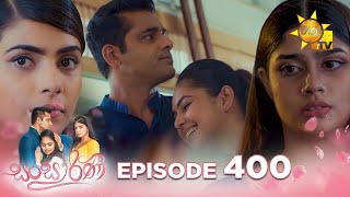 Sansarini - සංසාරිණී | Episode 400 | 2024-09-24 | Hiru TV preview image
