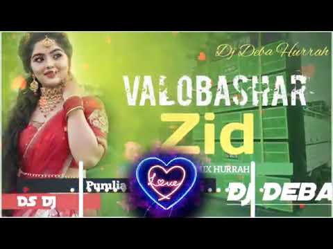 VAEOBASHAR ZId ! Purulia Sad Song Dj Purulia Dj Mix Dj Deba Ds King