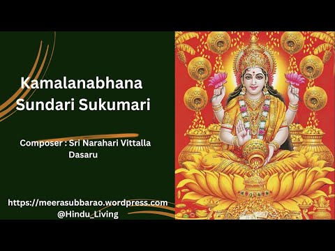 Kanthadi Kamalanabhana Sundari Sukumari | Sri Narahari Vittalla Dasaru ...