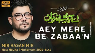 AEY MERE BE ZABAAN  Mir Hasan Mir Nohay 2020  New 