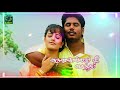 Enge Andha Vennila Song Varushamellam Vasantham Movie