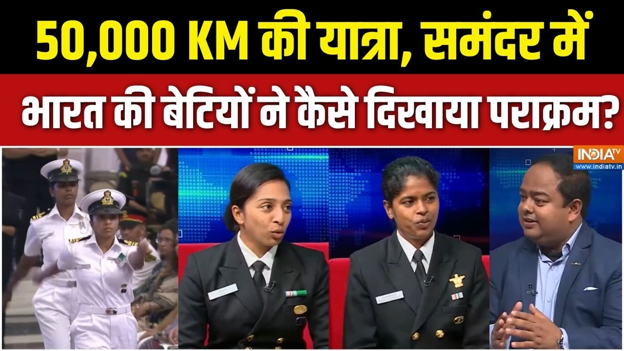 50,000 KM की यात्रा, समंदर में भारत की बेटियों ने कैसे दिखाय