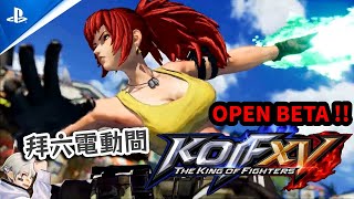 Fw: [Vtub] K.T // KOF15連線開放