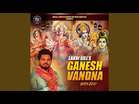 Ganesh Vandna