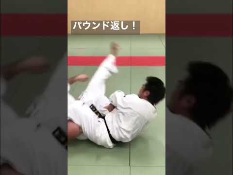 パウンドに対する腕ひしぎ #空道山田ちゃんねる #空道 #大道塾 #mma #武道 #武術 #bjj #ブラジリアン柔術