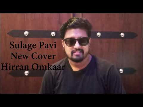 Sulage pavi new cover hrran omkaar