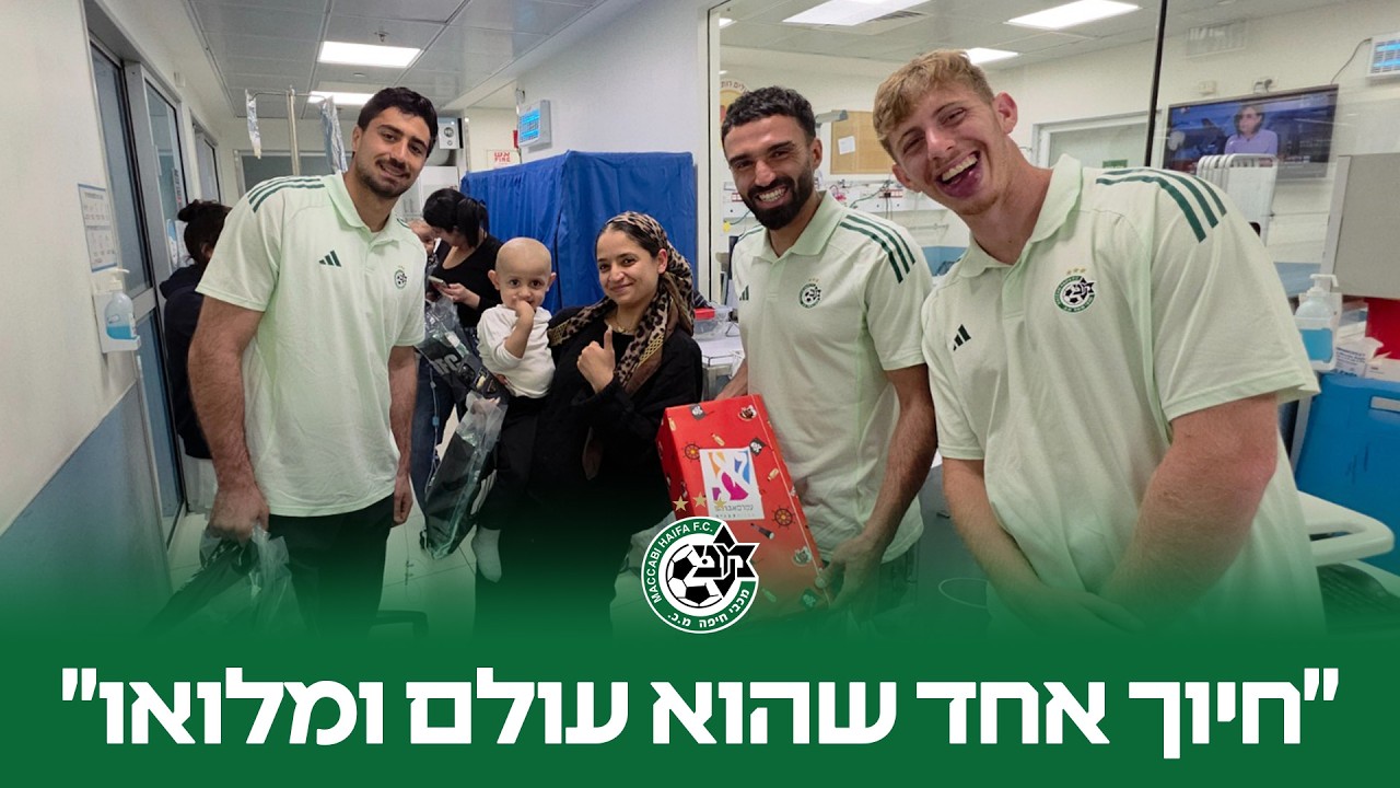 "חיוך אחד שהוא עולם ומלואו"