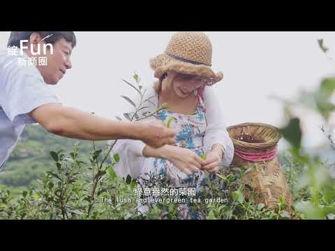 【城鄉島遊】臺北貓空商圈