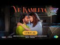Ve Kamleya Rocky Aur Rani Kii Prem Kahaani Ranveer Alia Pritam Amitabh Arijit Shreya